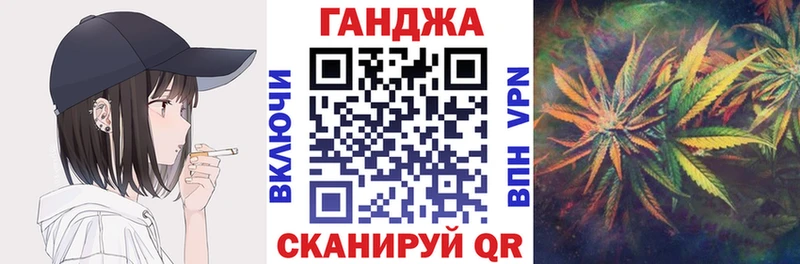 Наркота Колпашево Псилоцибиновые грибы МАРИХУАНА Меф ГАШИШ COCAIN Альфа ПВП
