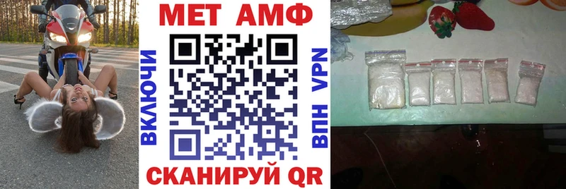 OMG вход  Колпашево  нарко площадка наркотические препараты  Amphetamine 98% 