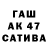 ТГК концентрат Tar Mar