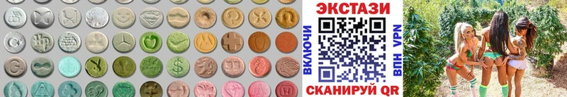 гидра ТОР  Колпашево  Ecstasy 99%  как найти закладки 