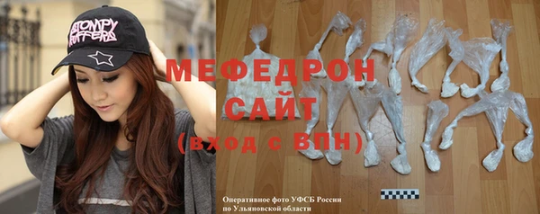 мет Михайловск