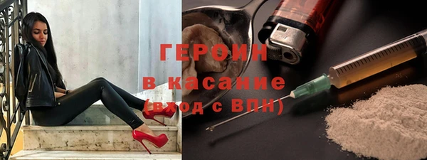 мяу мяу кристалл Наволоки