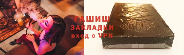 мяу мяу кристалл Наволоки