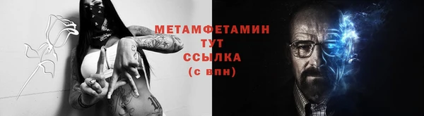 мет Михайловск