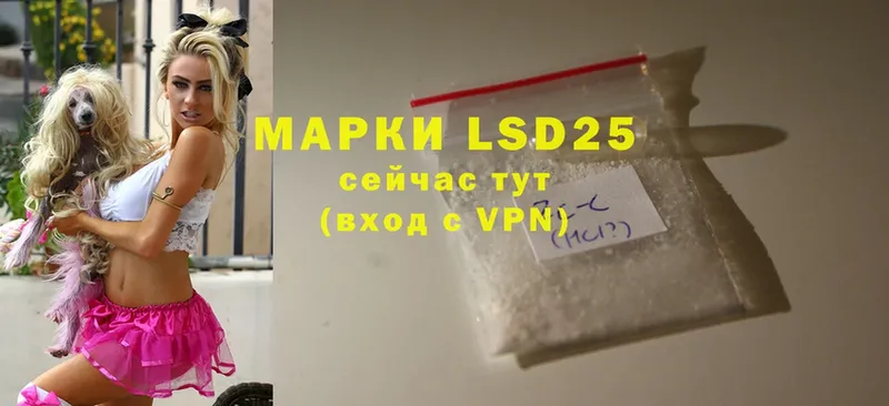 blacksprut ссылка  Колпашево  LSD-25 экстази ecstasy 