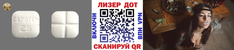 ЛСД экстази ecstasy  МЕГА tor  Колпашево 