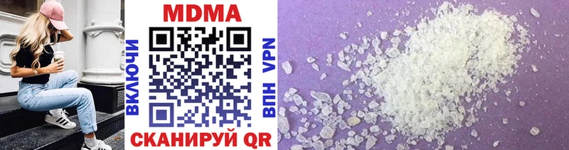 MDMA VHQ Колпашево