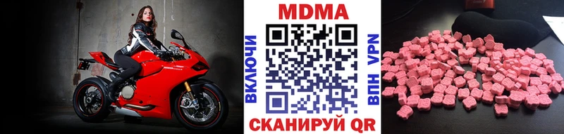 МДМА VHQ  как найти   KRAKEN вход  Колпашево 
