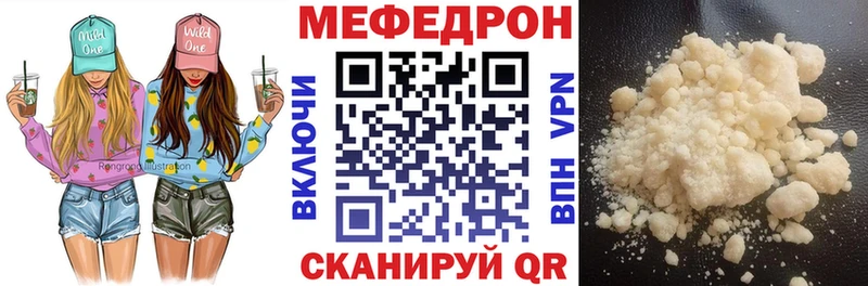 блэк спрут как войти  что такое наркотик  Колпашево  МЕФ 4 MMC 