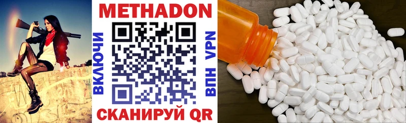 KRAKEN как войти  Колпашево  МЕТАДОН VHQ 