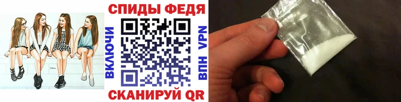 OMG маркетплейс Колпашево Метамфетамин Декстрометамфетамин 99.9% купить цена