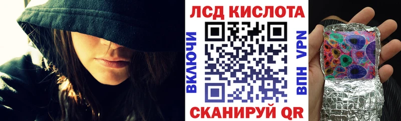 Наркотические марки 1,5мг  Колпашево 